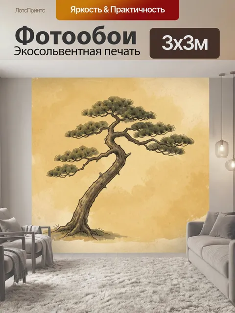 Фотообои Сосна в японском стиле