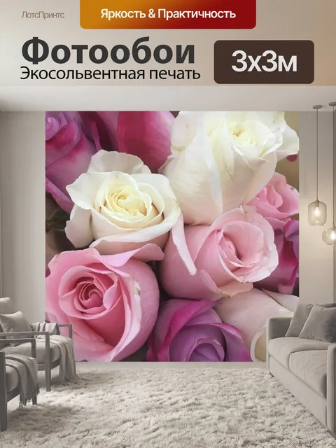 Фотообои Роза