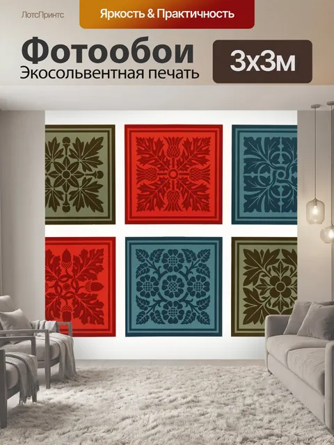Фотообои Орнаменты винтаж искусство старое