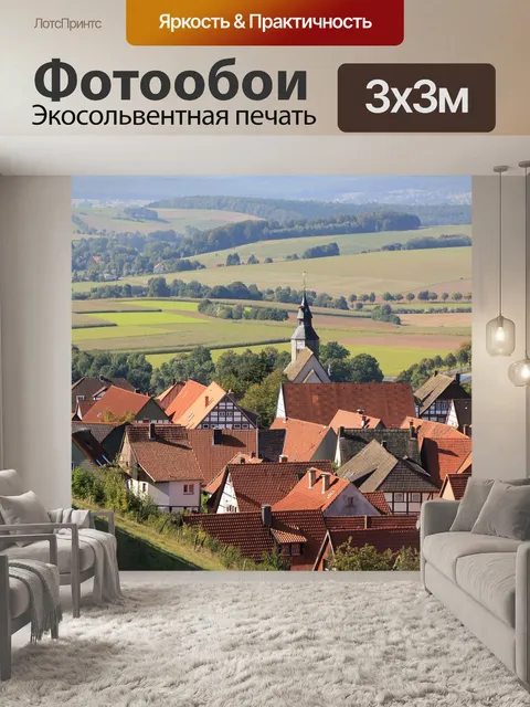 Фотообои Город
