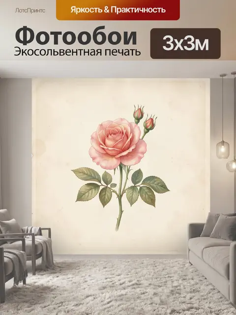 Фотообои Нежная роза с бутонами