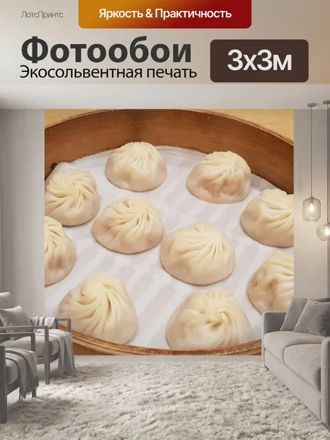 Фотообои Деревянный