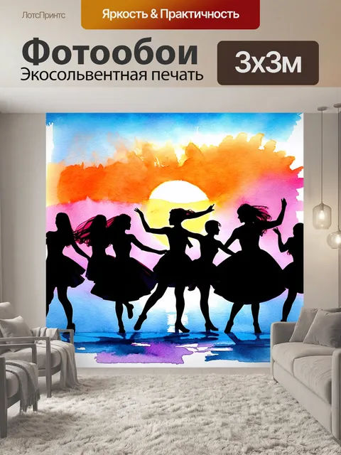 Фотообои изобразите уличный перформанс