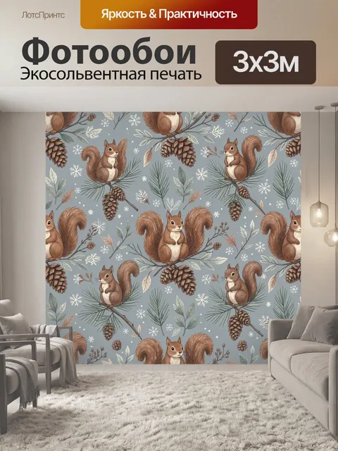 Фотообои Белки на хвойных ветках