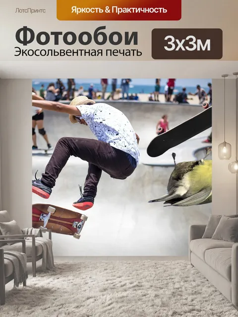 Фотообои Птицы