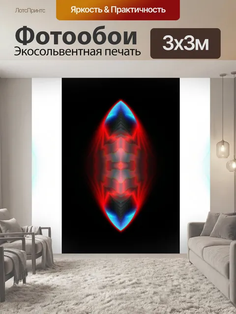 Фотообои Биболетт