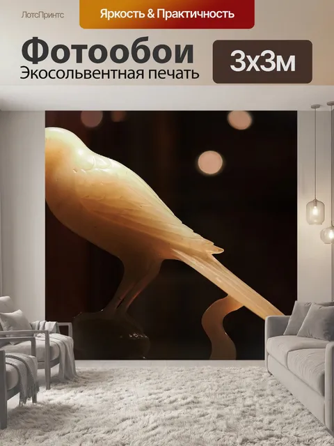 Фотообои Античный джейд птица