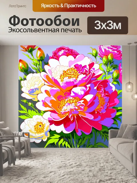 Фотообои пионы в стиле скетч, изображенные в цветной пастели, с акцентом на текстуру лепестков и игру света на них, с…