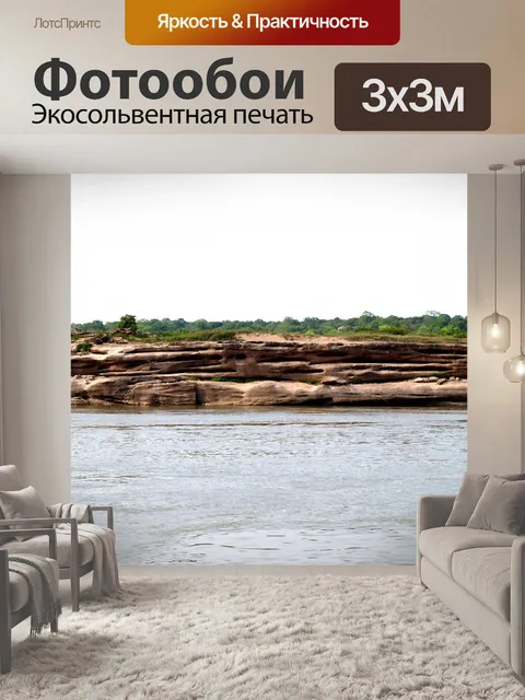 Фотообои Сампанбок, Убонратчатхани Таиланд