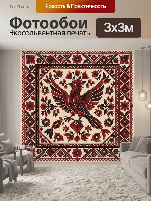 Фотообои Красная птица среди цветов