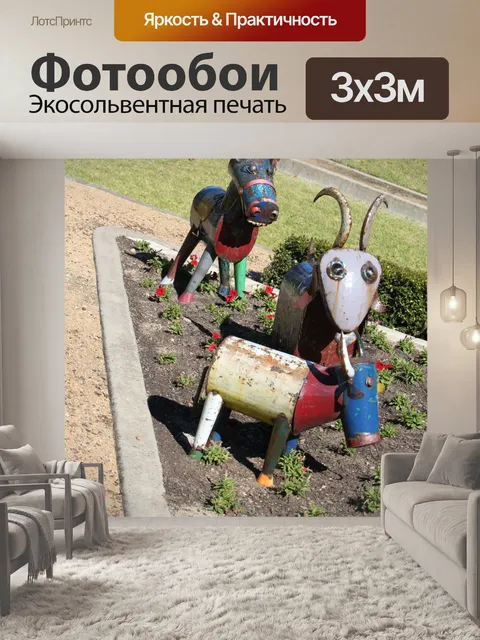 Фотообои животные на сад
