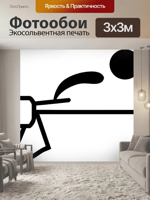 Фотообои Автоспорт