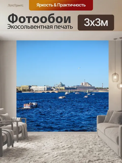 Фотообои Корабли