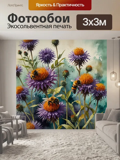 Фотообои натуральная живопись животных