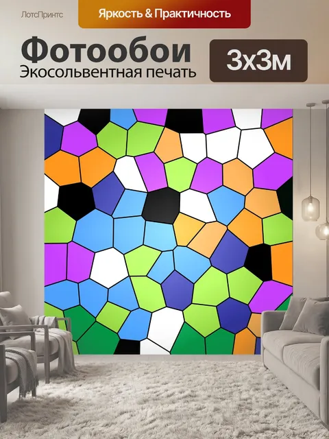 Фотообои Витраж