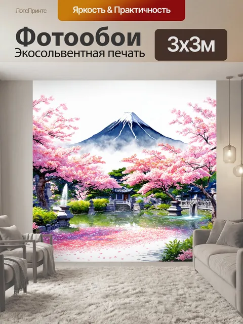 Фотообои китай: традиционный китайский сад с камнями, фонтанами и прудом, утопающим в лепестках сакуры