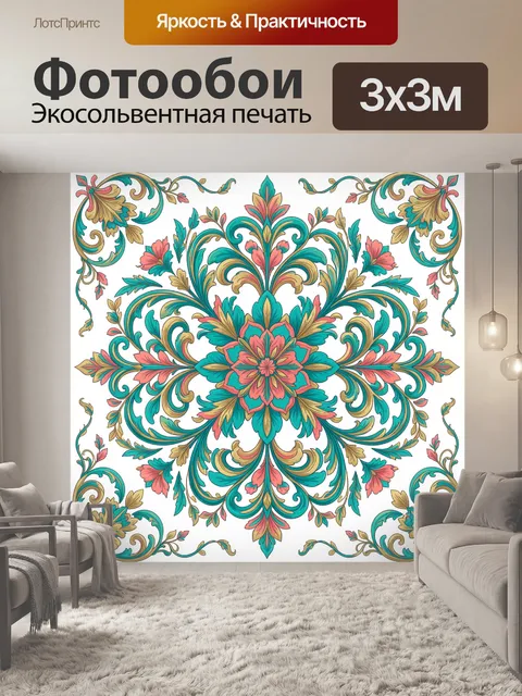 Фотообои Цветочный орнамент с пионом