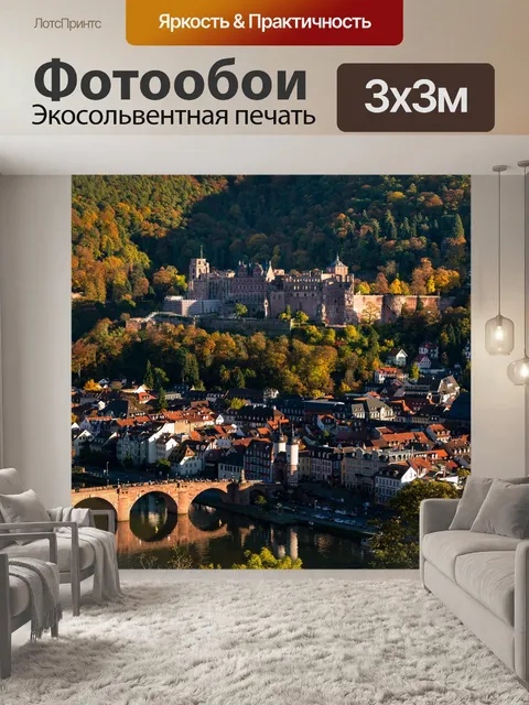 Фотообои Река