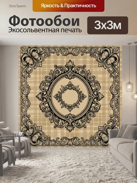 Фотообои Орнаментальная рамка с цветком