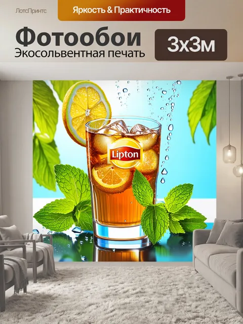 Фотообои летний день, освежающий ледяной чай lipton в прозрачном стакане, окруженный зелеными листьями мяты и…