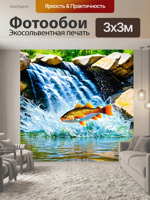 Фотообои охота у водопада, где рыбы снующие в воде, создавая всплески и брызги