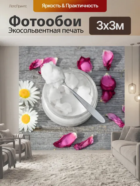 Фотообои Кокосовое масло