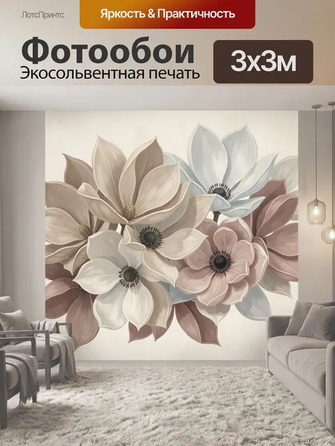 Фотообои Нежный букет пастельных цветов