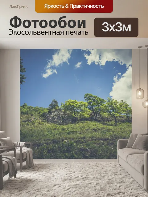 Фотообои Лес