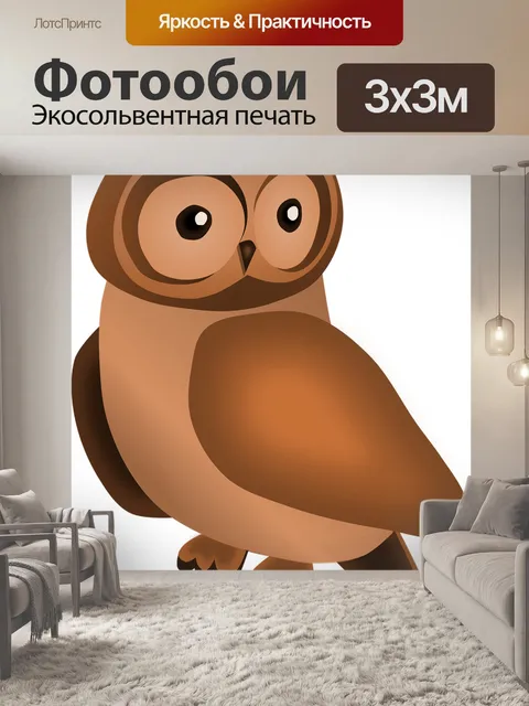 Фотообои Птица