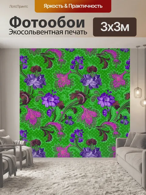 Фотообои Цветы винтажный текстильный фон