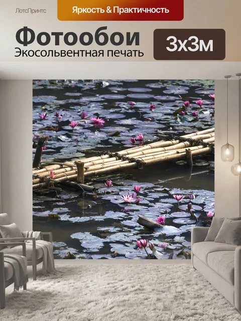 Фотообои Лили