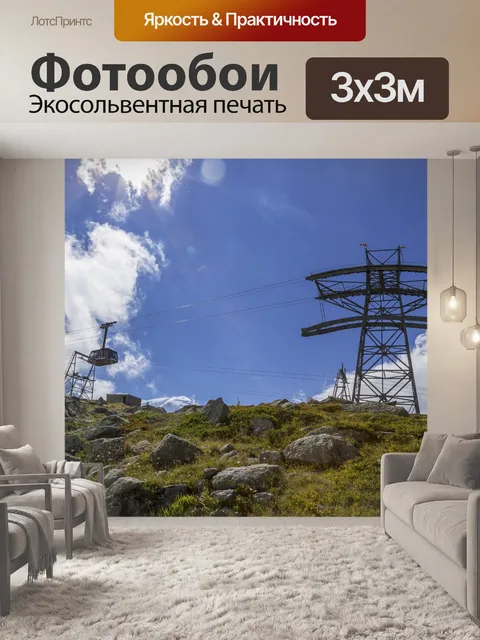 Фотообои Вагон фуникулера