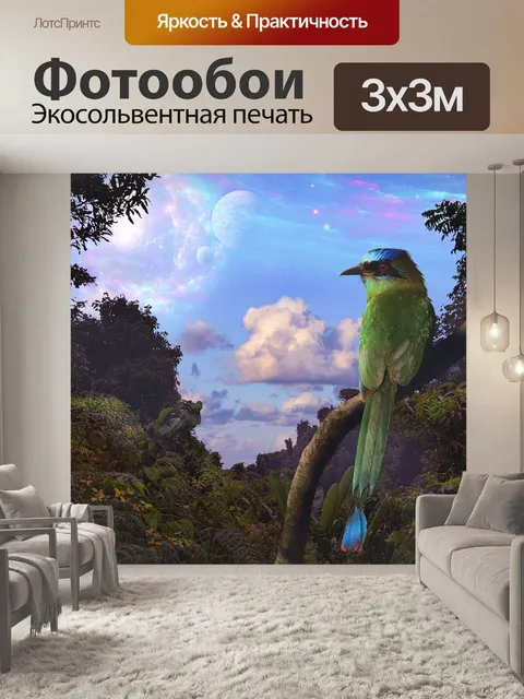 Фотообои Птица