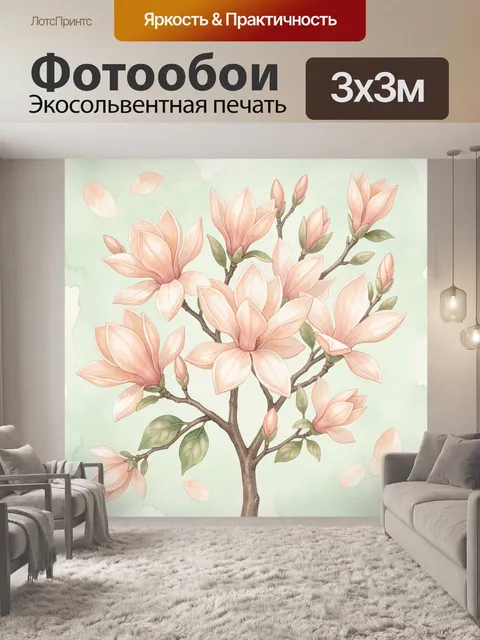 Фотообои Ветка магнолии в пастельных тонах