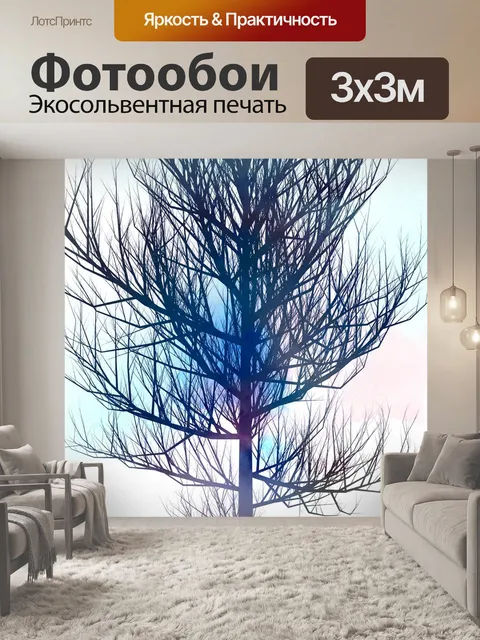Фотообои Дерево