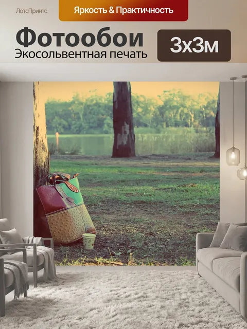 Фотообои Серенити