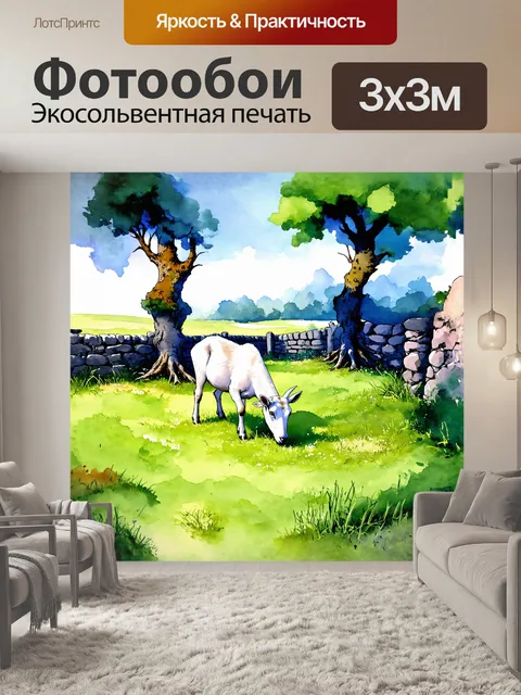 Фотообои млекопитающее козел пасется на зеленом лугу