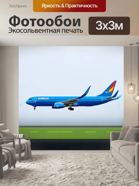 Фотообои минималистичный рисунок самолета airbus a320 в стиле графики
