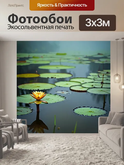 Фотообои туман в стиле текстуры, пруд в тумане, текстура лилий, размытие, идиллическая обстановка