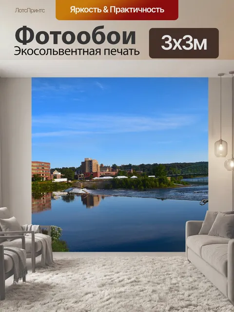 Фотообои Река