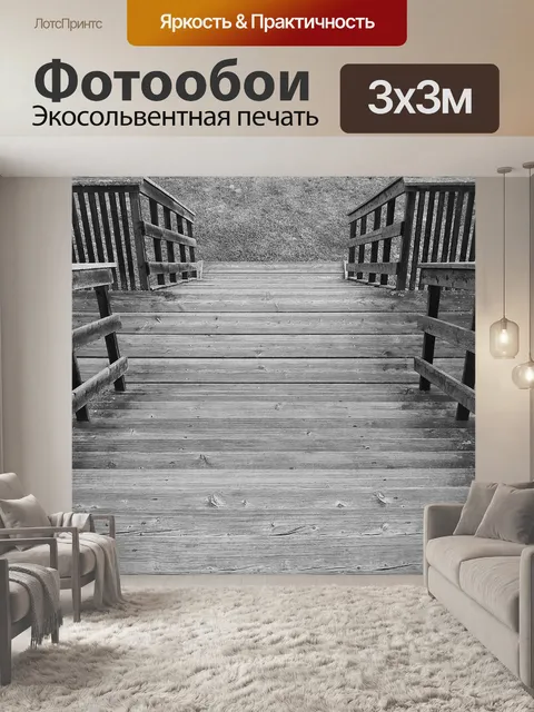 Фотообои Роза