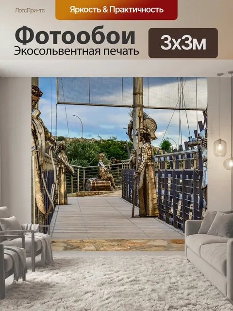 Фотообои Мост