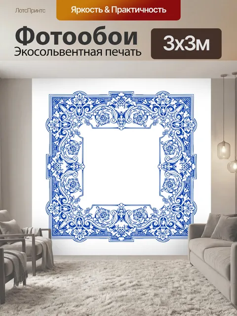 Фотообои Урожай цветочный орнамент прозрачный