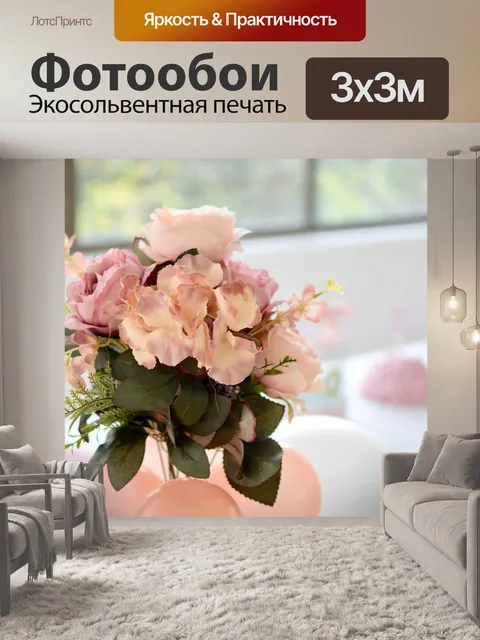 Фотообои Декор