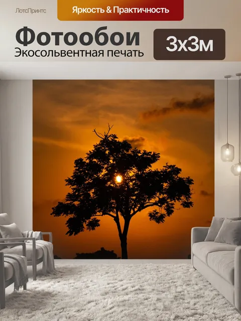 Фотообои Дерево