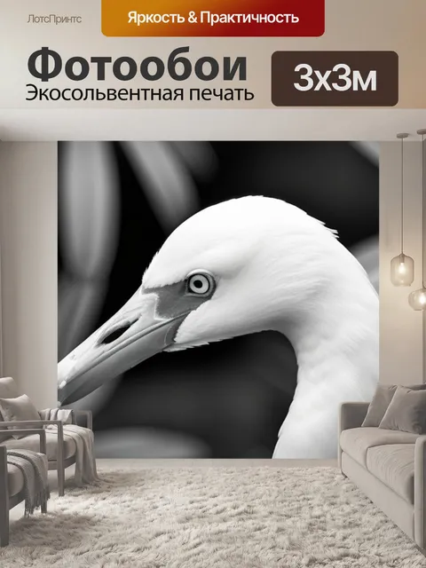Фотообои с фламинго чернобелый