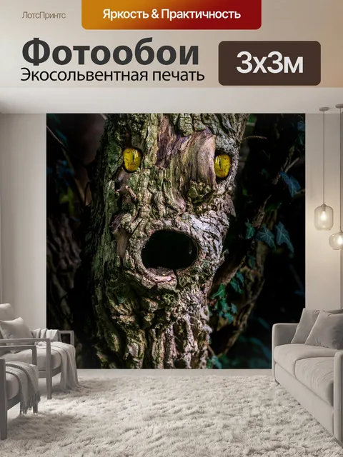 Фотообои Коллаж
