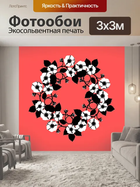 Фотообои Венок