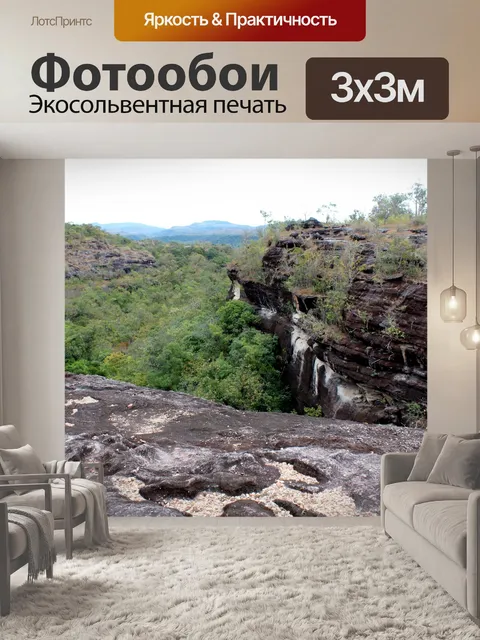 Фотообои Водопад. Национальный парк Убон Ратчат
