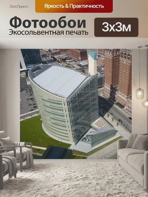 Фотообои Буйвол